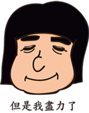 Each person sticker #12776330