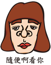 Each person sticker #12776331