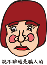 Each person sticker #12776334