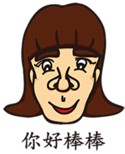 Each person sticker #12776336