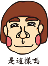 Each person sticker #12776339