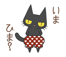 "KA BO PA N" Prince 2 sticker #12776453