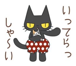 "KA BO PA N" Prince 2 sticker #12776457