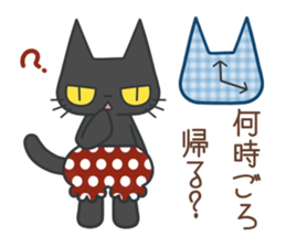 "KA BO PA N" Prince 2 sticker #12776458