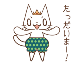 "KA BO PA N" Prince 2 sticker #12776460