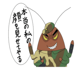 cockroach armys sticker #12776477