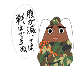 cockroach armys sticker #12776479