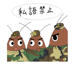 cockroach armys sticker #12776483