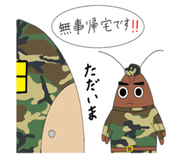 cockroach armys sticker #12776493