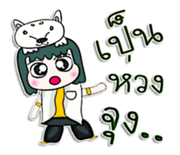 Hello! My name is Makoto.^__^ sticker #12776503