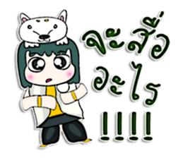 Hello! My name is Makoto.^__^ sticker #12776504