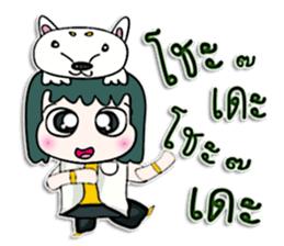 Hello! My name is Makoto.^__^ sticker #12776538