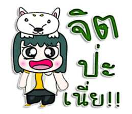 Hello! My name is Makoto.^__^ sticker #12776541