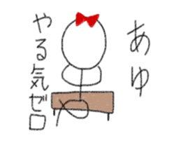 My name is Ayu. sticker #12776554