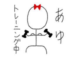 My name is Ayu. sticker #12776556