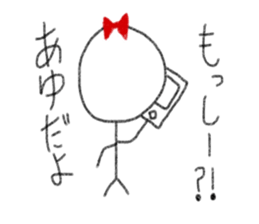 My name is Ayu. sticker #12776560