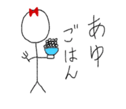 My name is Ayu. sticker #12776580