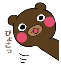 Mr. thin bear 2 sticker #12776806