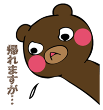 Mr. thin bear 2 sticker #12776807