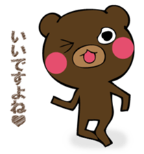 Mr. thin bear 2 sticker #12776808