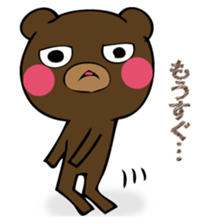 Mr. thin bear 2 sticker #12776809