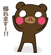 Mr. thin bear 2 sticker #12776810