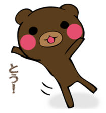 Mr. thin bear 2 sticker #12776811