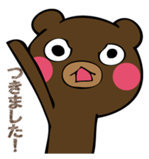 Mr. thin bear 2 sticker #12776813