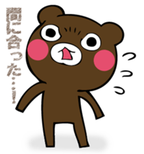 Mr. thin bear 2 sticker #12776815