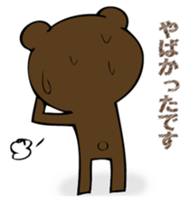 Mr. thin bear 2 sticker #12776816