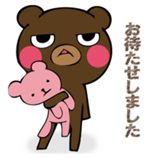 Mr. thin bear 2 sticker #12776817