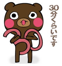 Mr. thin bear 2 sticker #12776818