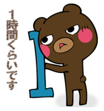 Mr. thin bear 2 sticker #12776819