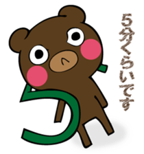 Mr. thin bear 2 sticker #12776820