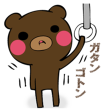 Mr. thin bear 2 sticker #12776821