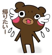 Mr. thin bear 2 sticker #12776829