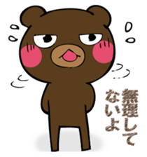 Mr. thin bear 2 sticker #12776831