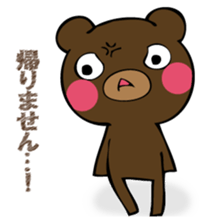 Mr. thin bear 2 sticker #12776833