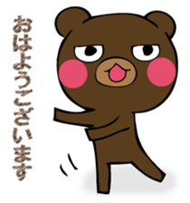 Mr. thin bear 2 sticker #12776834