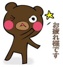 Mr. thin bear 2 sticker #12776835