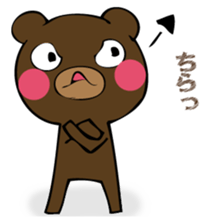 Mr. thin bear 2 sticker #12776837