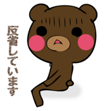 Mr. thin bear 2 sticker #12776838