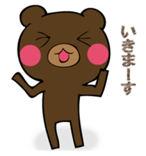Mr. thin bear 2 sticker #12776841