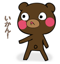 Mr. thin bear 2 sticker #12776842