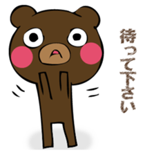 Mr. thin bear 2 sticker #12776843