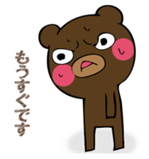 Mr. thin bear 2 sticker #12776844