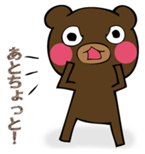 Mr. thin bear 2 sticker #12776845