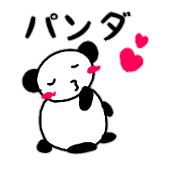 it is very much panda