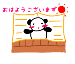 it is very much panda sticker #12776886