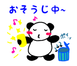 it is very much panda sticker #12776892